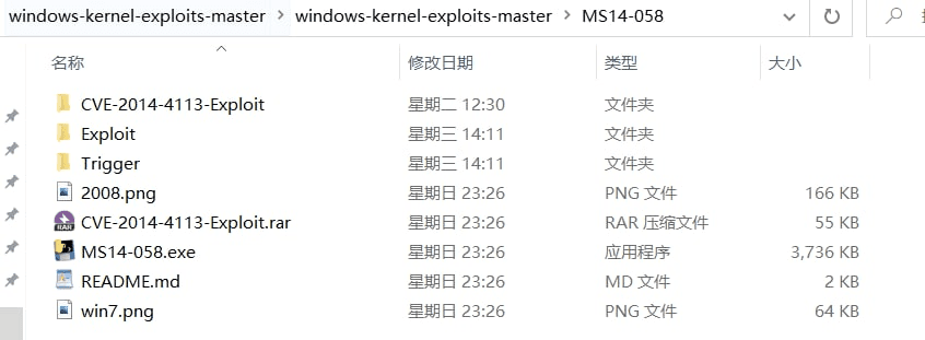 lpeworkshop%E6%8F%90%E6%9D%83%E5%AE%9E%E9%AA%8C%20-%20windows%20219cfc07efe24792afd9cd9dab1b6fec/Untitled%205.png